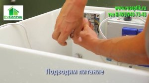Монтаж топас 5 ПР