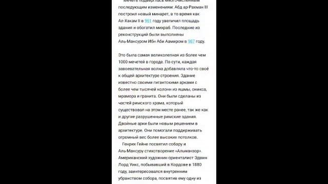 Топ 10 достопримечательностей мира