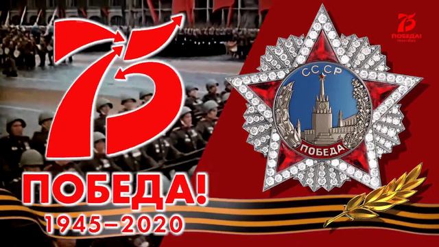 Поклонимся тем годам смотреть онлайн