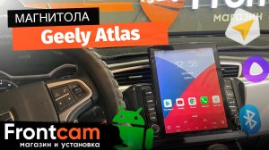 Автомагнитола Canbox H-Line 5611 для Geely Atlas на ANDROID