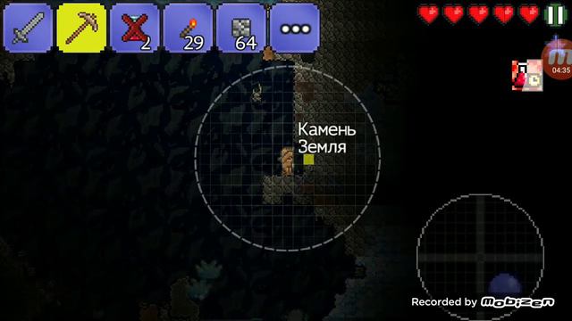 Террария Android.Воин #1 смотреть онлайн