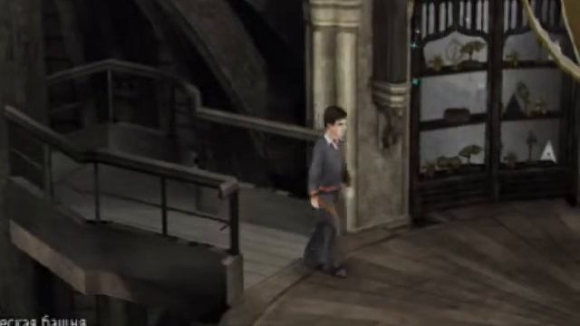 Яйца пелозмея (игра "Принц-полукровка" psp) смотреть онлайн