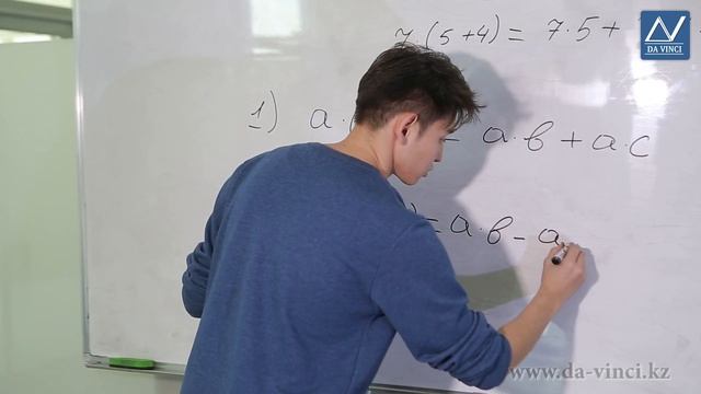 5 класс, 14 урок, Упрощение выражений