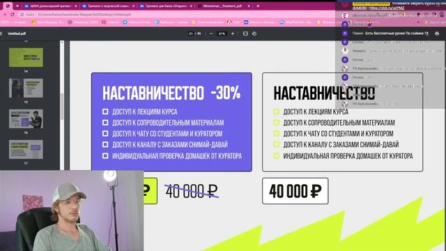 Как ИСКАТЬ ЗАКАЗЧИКОВ? Что нужно знать новичку, чтобы брать первые заказы?