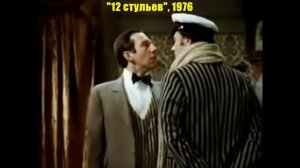 🎦 Андрей Миронов, все фильмы актера, 1961..1987 | Фильмография 📺