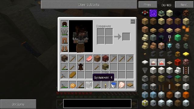 Minecraft-Автоматизация - #11- автоферма тросника и эпик в конце смотреть онлайн