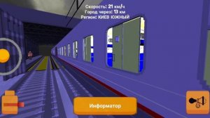Skyrail Отправление ЧС-200 из депо