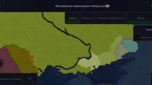 КАК СДЕЛАТЬ СВОЮ ФОРМИРУЕМУЮ ЦИВИЛИЗАЦИЮ \ Age Of History 2.
