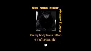 one more night-maroon 5 lyrics [subthai/แปลไทย]