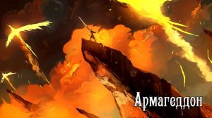 Герои 3. Магия огня - описание заклинаний, советы по применению