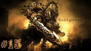 СНОВА НА КОНЕ! | Darksiders Warmastered Edition прохождение #15 (Максимальная сложность)