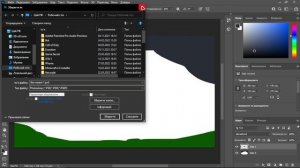 Как сделать много форматов в Adobe Photoshop