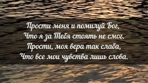 Дарина Кочанжи - Петр (Караоке)