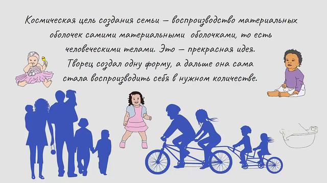 СЕМЬЯ. ВОЗРАСТНОЕ НЕСООТВЕТСТВИЕ СУПРУЖЕСКИХ ПАР. ЖИЗНЬ В ЧУЖОМ ТЕЛЕ. СЕКЛИТОВА Л. СТРЕЛЬНИКОВА Л.