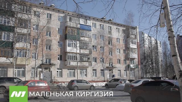 Маленький Казахстан