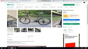 Где Купить Велосипеды Запчасти и Аксессуары ДЕШЕВО? #Велон