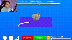 РИСУЮ ОББИ НА СКОРОСТЬ ЧТОБЫ ПРОЙТИ ОББИ В РОБЛОКС | Draw Obby [NEW] ROBLOX