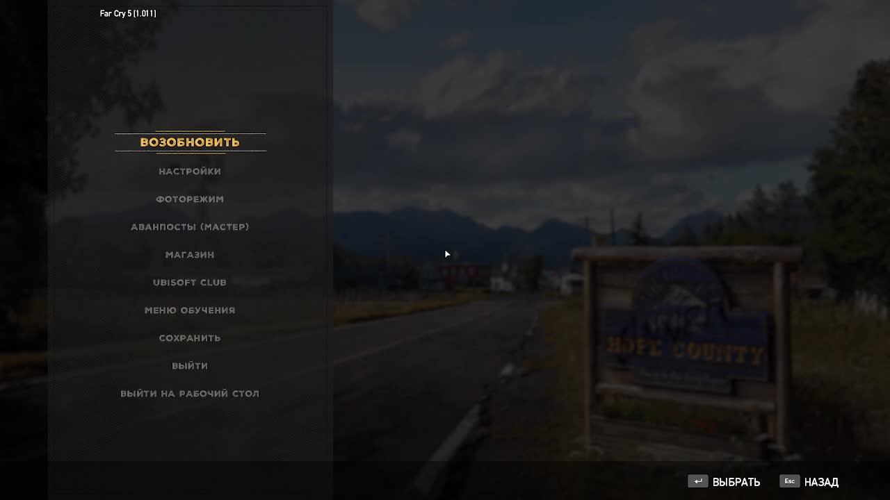 Far Cry 5 #8