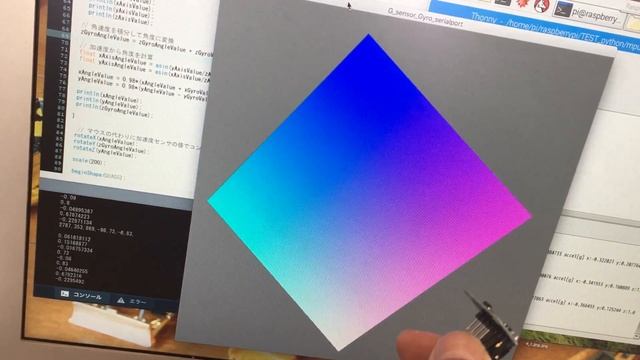 MPU6050 x Raspberry Pi x python x Processing x Complementary filter смотреть онлайн