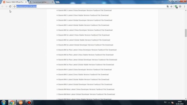 Can not found file flash_all.bat — РЕШЕНИЕ ОШИБКИ ЗА МИНУТУ смотреть онлайн