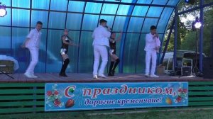 день села кременское