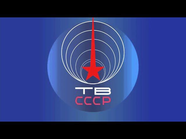 Почему первый цветной телевизор СССР был  уже с плоским экраном. А это 1959 год