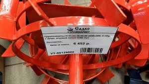 Цены на масло, двигатели и навески для мотоблока.