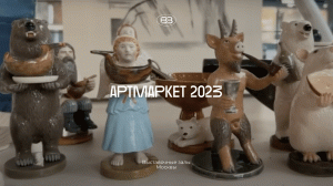 Арт-маркет 2023