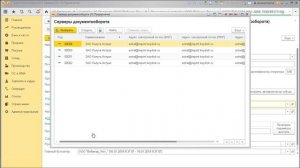 1С-Отчетность: Ошибка проверки сертификата сервера документооборота ЗАО Калуга Астрал