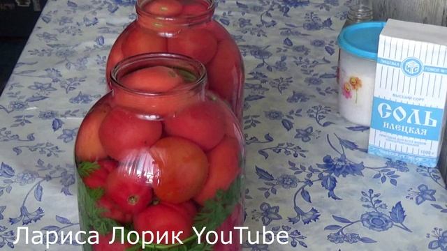 Обалденные помидоры с морковной ботвой на зиму//Всем нравятся//Очень вкусный рассол))