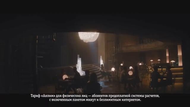 Билайн живи на яркой стороне смотреть онлайн