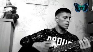 Алихан Амхадов - Мотылёк (Как мотылек), на гитаре 🎸