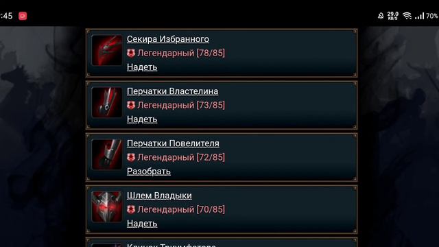 НОВОГОДНИЙ ПОДАРОК В ИГРЕ РАЗРУШИТЕЛИ смотреть онлайн