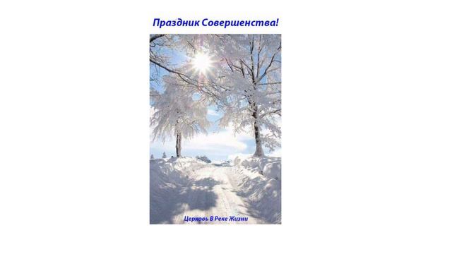 Язык пламя. Иакова 3 глава. Продолжение. 10.02.2021 с.п. Людмила Мастерова Церковь В Реке Жизни смотреть онлайн