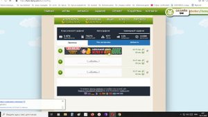 Farm-berry.com- Ягодная ферма: вывод с игры, краткий экскурс в историю...