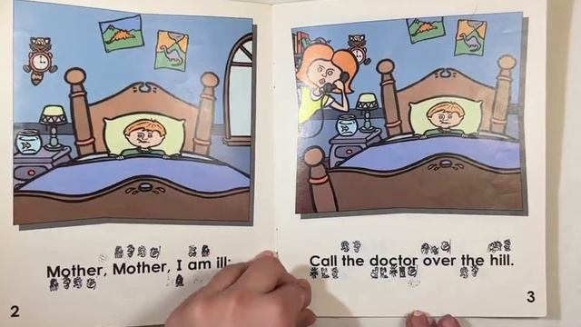 Mother, Mother, I am Ill A Traditional Nursery Rhyme Illustrated by Chris Carr смотреть онлайн