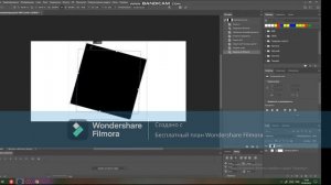 Как повернуть объект в фотошопе