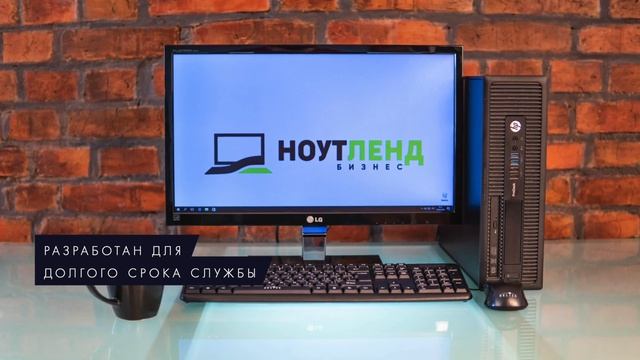 Системный блок HP PRODESK 600 G1 смотреть онлайн