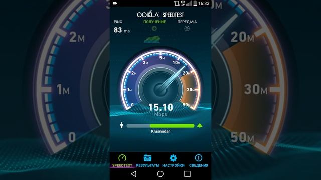 МТС LTE Волгодонск