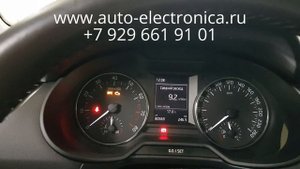 Скрутить пробег Skoda Octavia А7 2014 г.в., MQB платформа, без разбора, через obd, Раменское, Москв