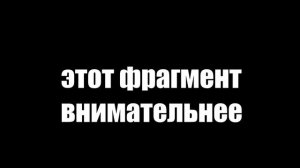 ЖАК ФРЕСКО МЕМ (ФУТБОЛЬНЫЙ МЯЧИК) ИЛЛЮМИНАТ