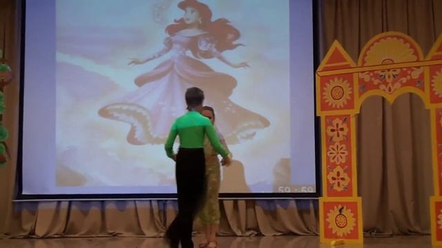 "Сказочная принцесса" 3 - 4 классы  2015 г. смотреть онлайн