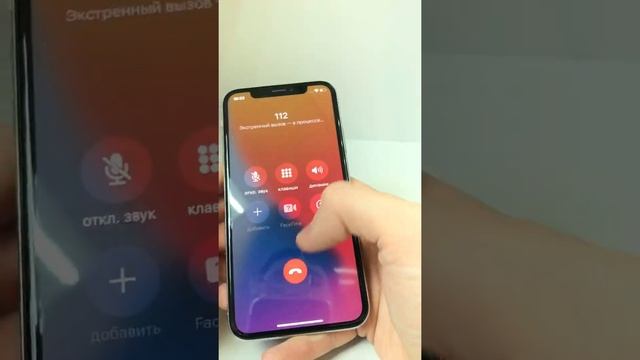 iphone X смотреть онлайн