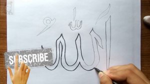 How to Draw Allah in Arabic Calligraphy ❤️ Drawing Allah Name