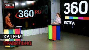 Как правильно соблюдать диету летом и какие рекомендации стоит учитывать?