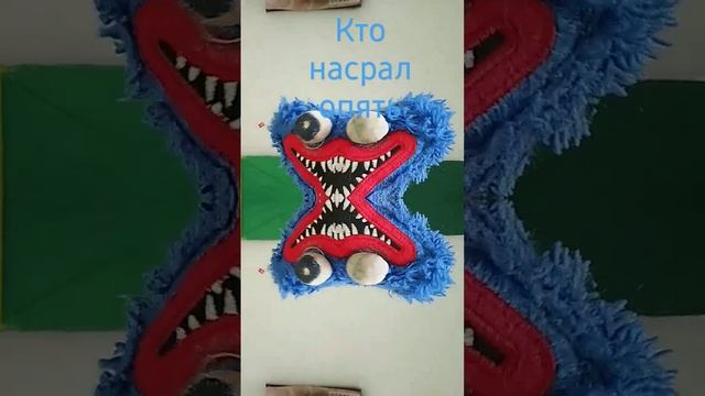 кто  нарал  2 часть