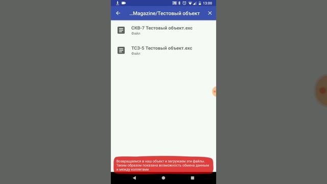 Буровой журнал - обзор