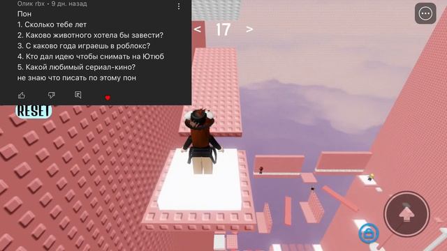 ДОЛГОЖДАННЫЙ ВОПРОС-ОТВЕТ?ROBLOX? смотреть онлайн