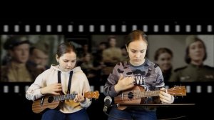 "Смуглянка" на укулеле с аккордами (Lizukova, 2020)