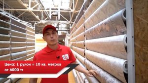 Как с помощью обоев скрыть неровности стен